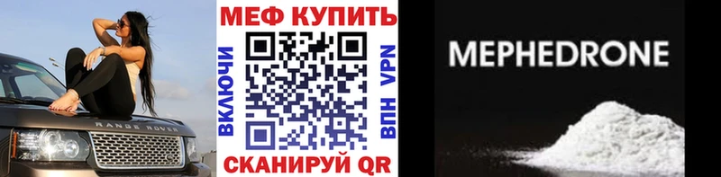 Где купить наркотики Белово Конопля  Alpha PVP  Галлюциногенные грибы  МЕФ  ТГК  Бутират  ГАШИШ  КОКАИН 