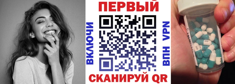 mega ONION  Белово  АМФЕТАМИН Розовый 