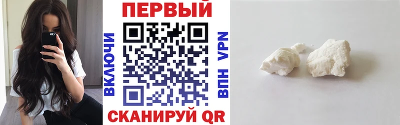 Амфетамин Розовый Белово