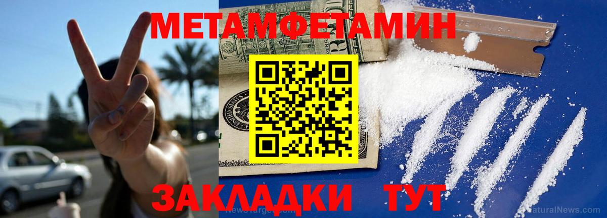 АМФЕТАМИН Розовый Белово