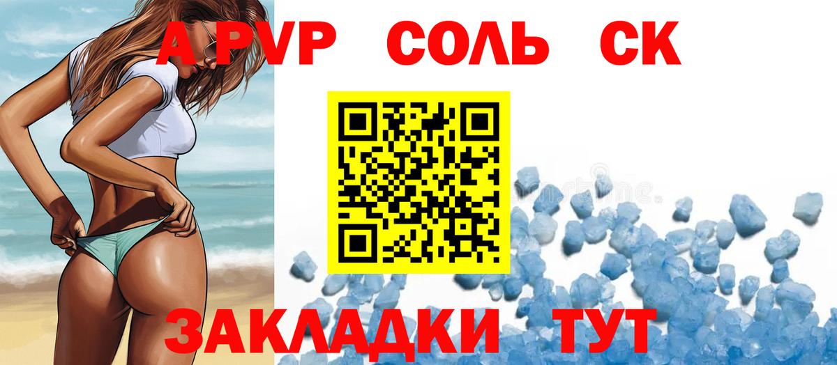 APVP кристаллы  Alpha-PVP крисы CK  магазин продажи наркотиков  Вход с VPN  Белово 