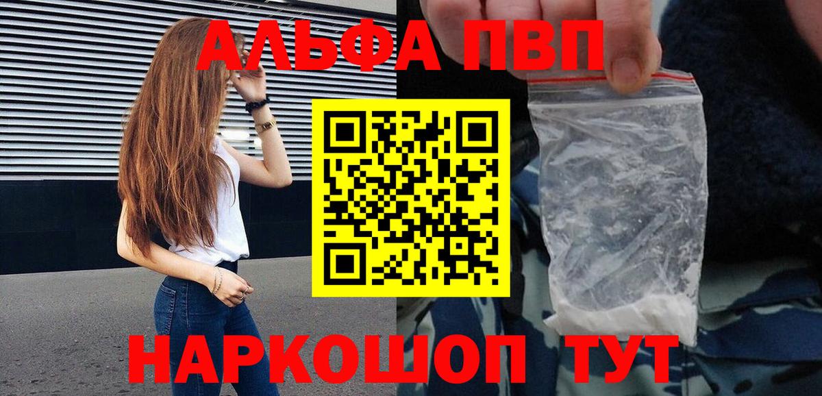 APVP мука Белово