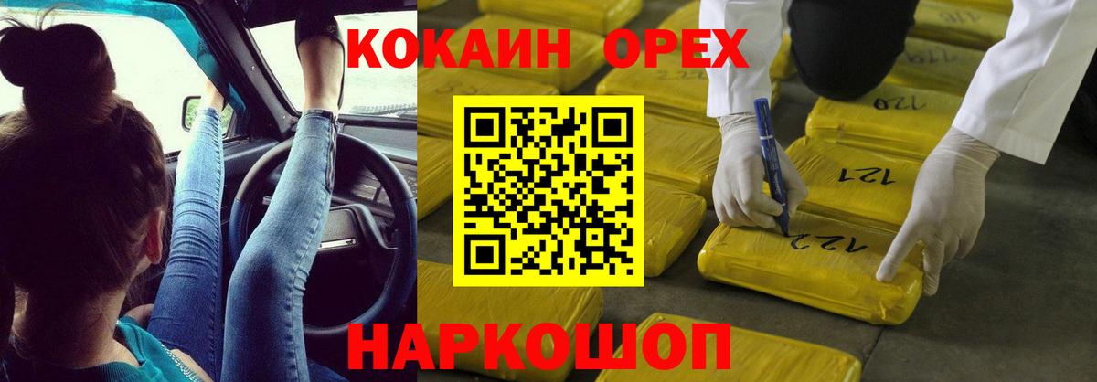 COCAIN 99%  COCAIN  Белово  COCAIN Columbia 