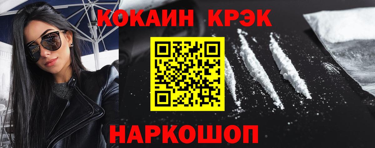 Cocaine Боливия Белово