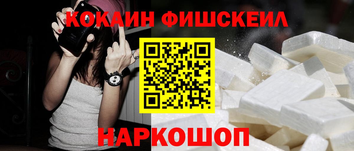 Мефедрон   Codein  ЭКСТАЗИ  МЕФ   Белово  МЕТ  ГАШИШ  Канабис 