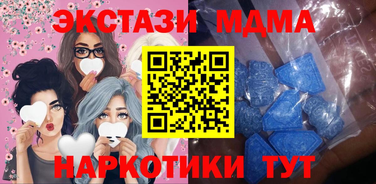ЭКСТАЗИ диски  Экстази диски  Вход с VPN  Белово 