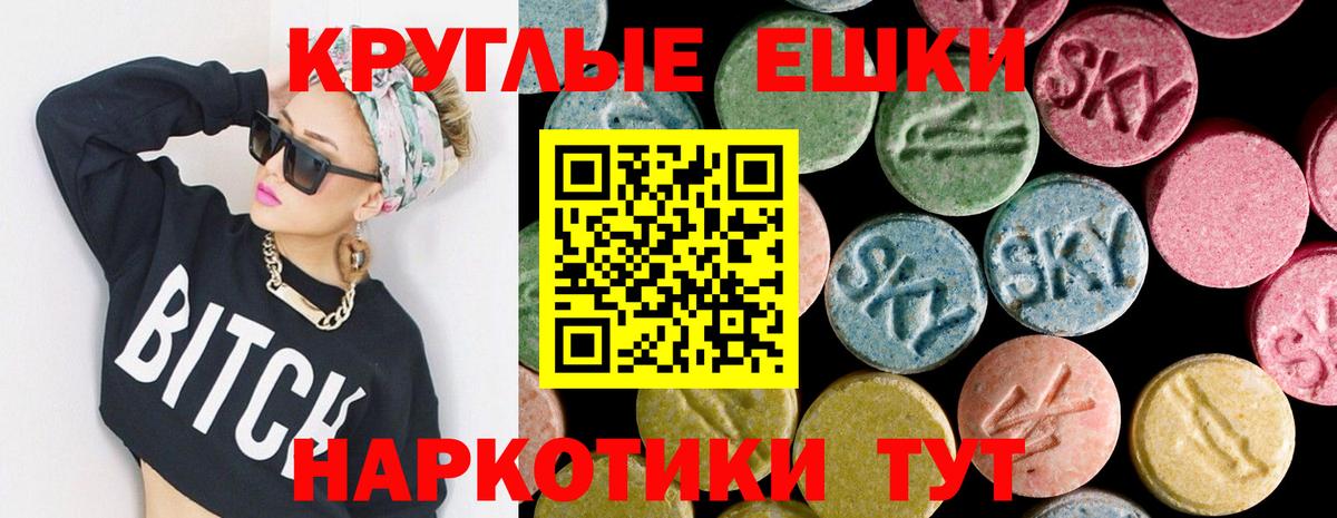 Ecstasy VHQ Белово