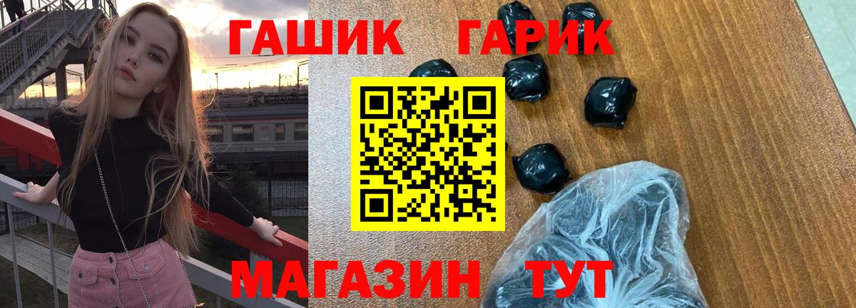 ГАШИШ Ice-O-Lator Белово