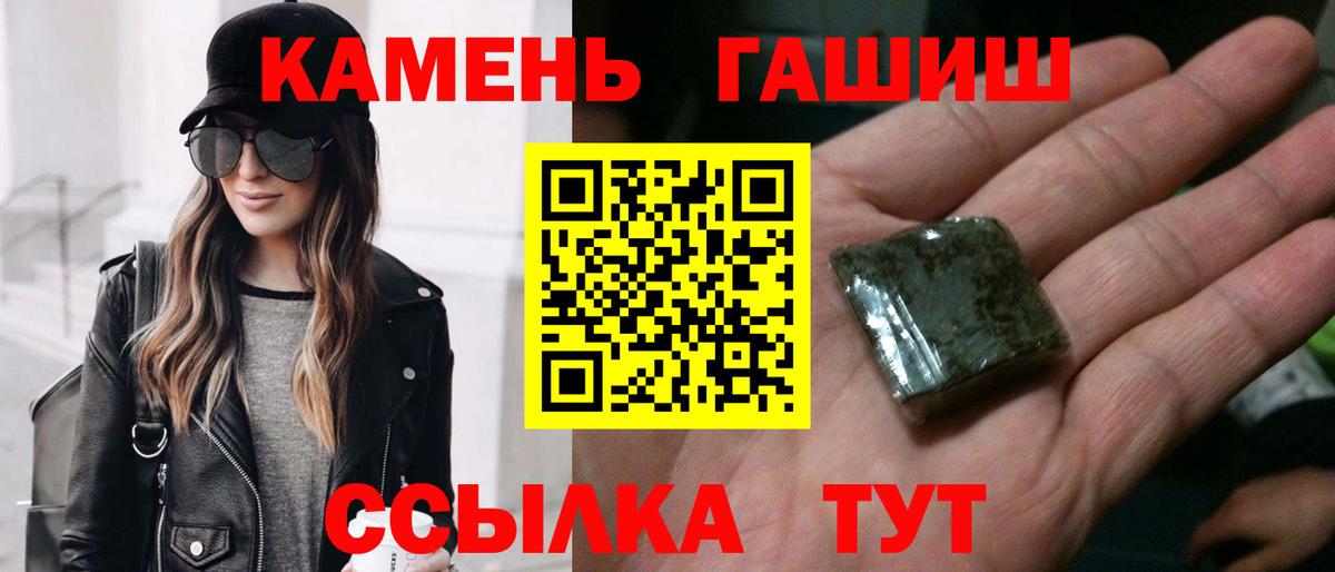 Гашиш ice o lator  Белово  ГАШИШ AMNESIA HAZE 