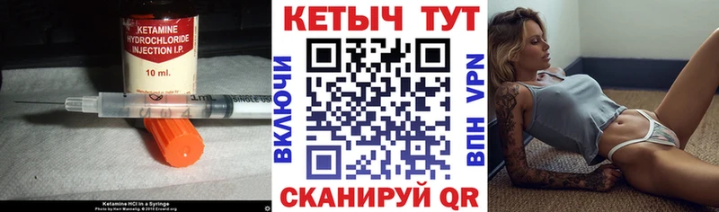 КЕТАМИН VHQ  Белово 
