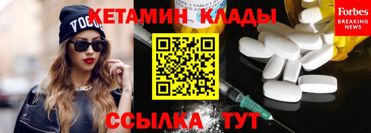Кетамин ketamine  OMG ссылка  Кетамин ketamine  Белово 
