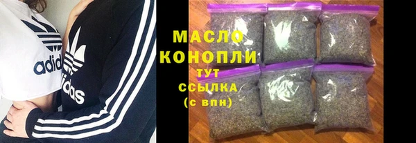 мефедрон Тихвин