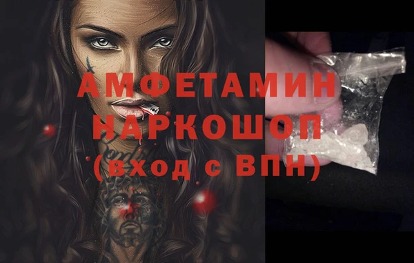 мефедрон мука Тихорецк