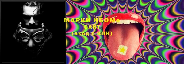 мефедрон мука Тихорецк