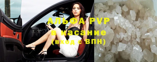 ALPHA PVP Тавда