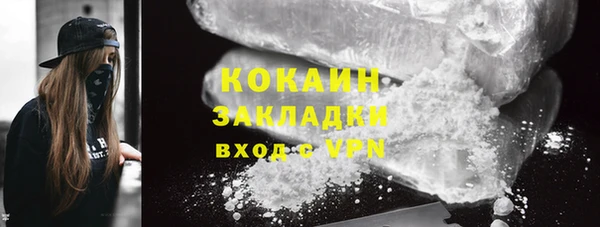 ALPHA PVP Тавда