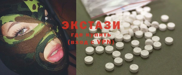 ECSTASY Тобольск