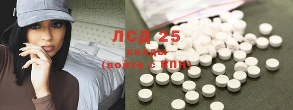 ECSTASY Тобольск