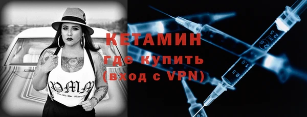 мефедрон мука Тихорецк
