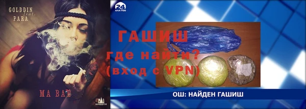 мефедрон Тихвин