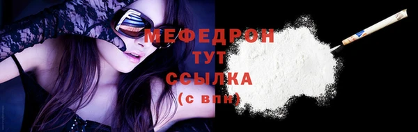 ECSTASY Тобольск