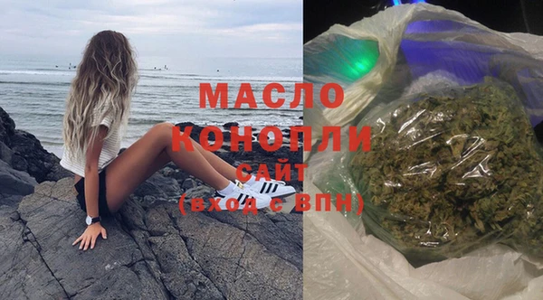 мефедрон мука Тихорецк