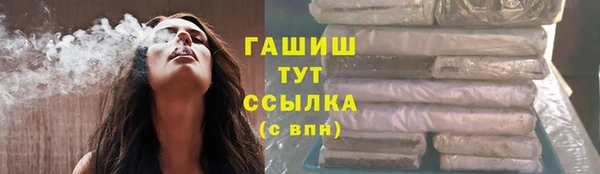 мефедрон Тихвин
