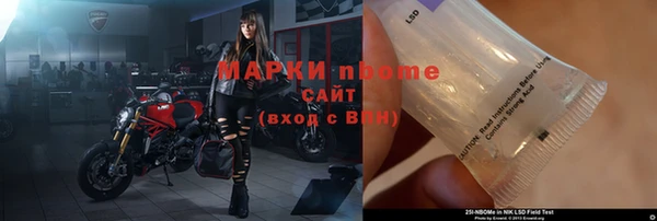 ALPHA PVP Тавда