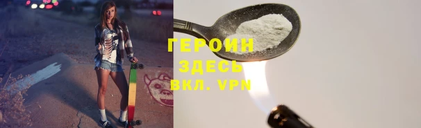 мефедрон Тихвин