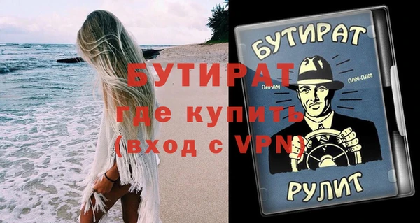 мефедрон мука Тихорецк