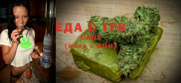 ALPHA PVP Тавда