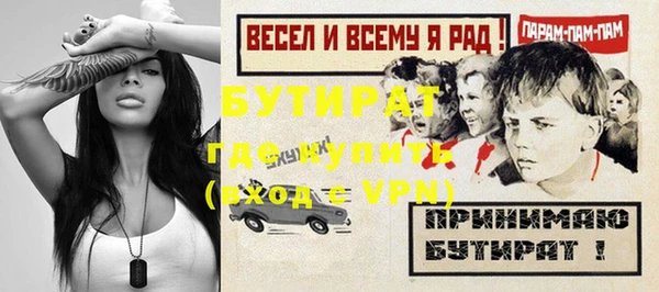 ALPHA PVP Тавда