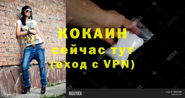 мефедрон мука Тихорецк