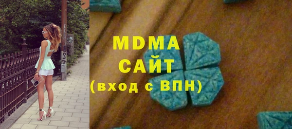 ECSTASY Тобольск