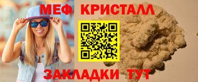 гидра Беслан