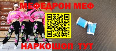 прущая мука Аргун