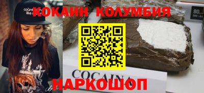 амф Апшеронск