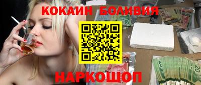 ALPHA-PVP Бийск