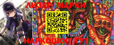 гашик Берёзовский