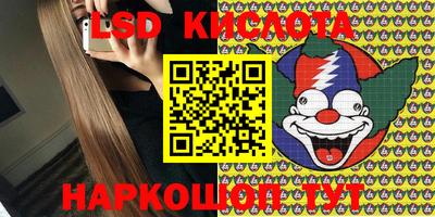 ALPHA-PVP Бийск