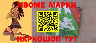 гашик Берёзовский