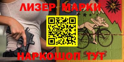 ALPHA-PVP Бийск