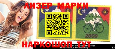 гидра Беслан