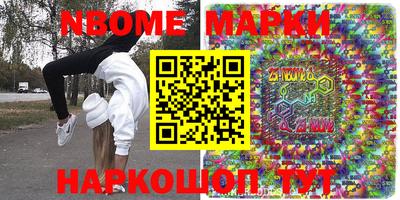 гидра Беслан