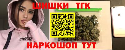 марихуана Аргун