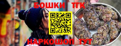 марихуана Аргун
