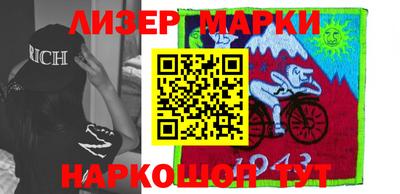 гидра Беслан