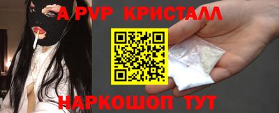 хмурый Апрелевка