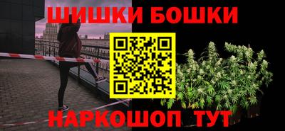 марихуана Аргун