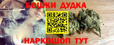 марихуана Аргун